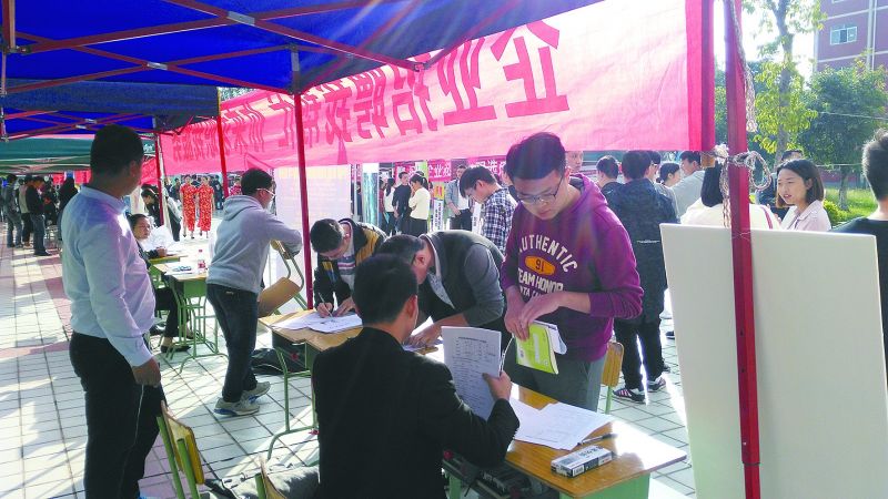 1512612428286303.jpg 四川應用技術職業(yè)學院舉行2018屆畢業(yè)生雙選會.jpg