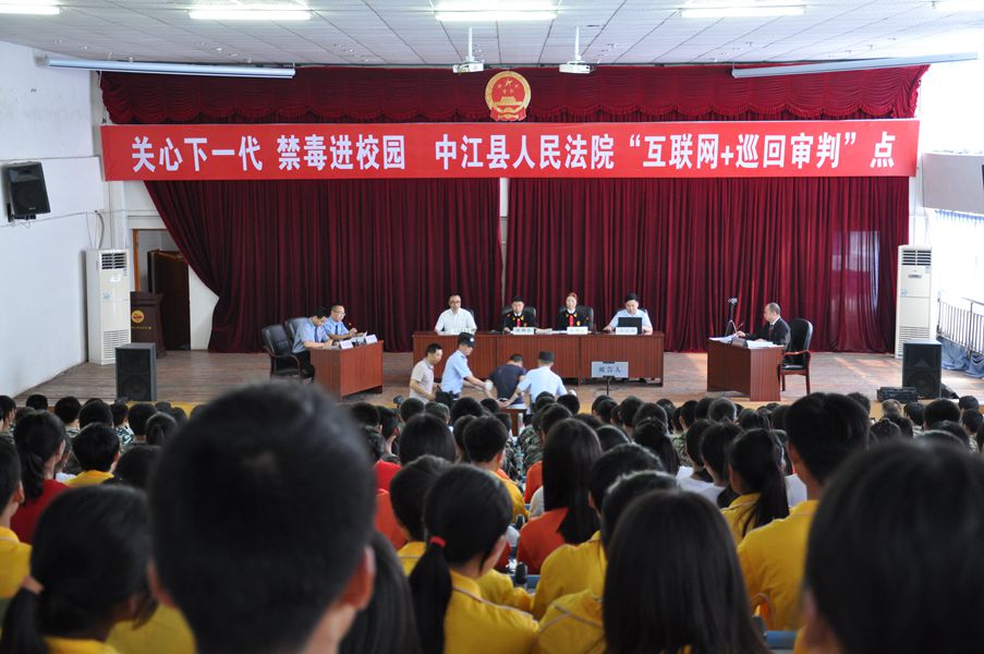 1528874678532625.jpg 中江職中:法庭搬進(jìn)校園 法治走進(jìn)課堂_副本.jpg
