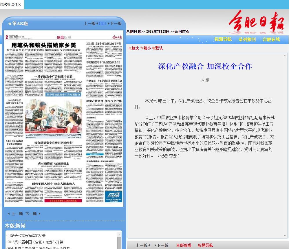 1532919834621656.jpg QQ圖片20180730110138.jpg