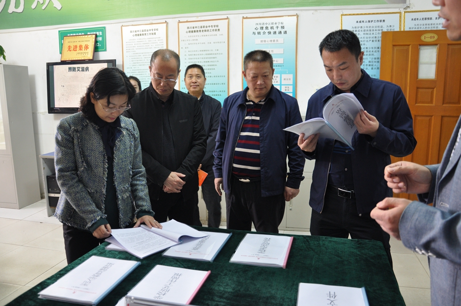 1542938448156858.jpg 中江職中:用心守護(hù) 青春無“艾”.jpg