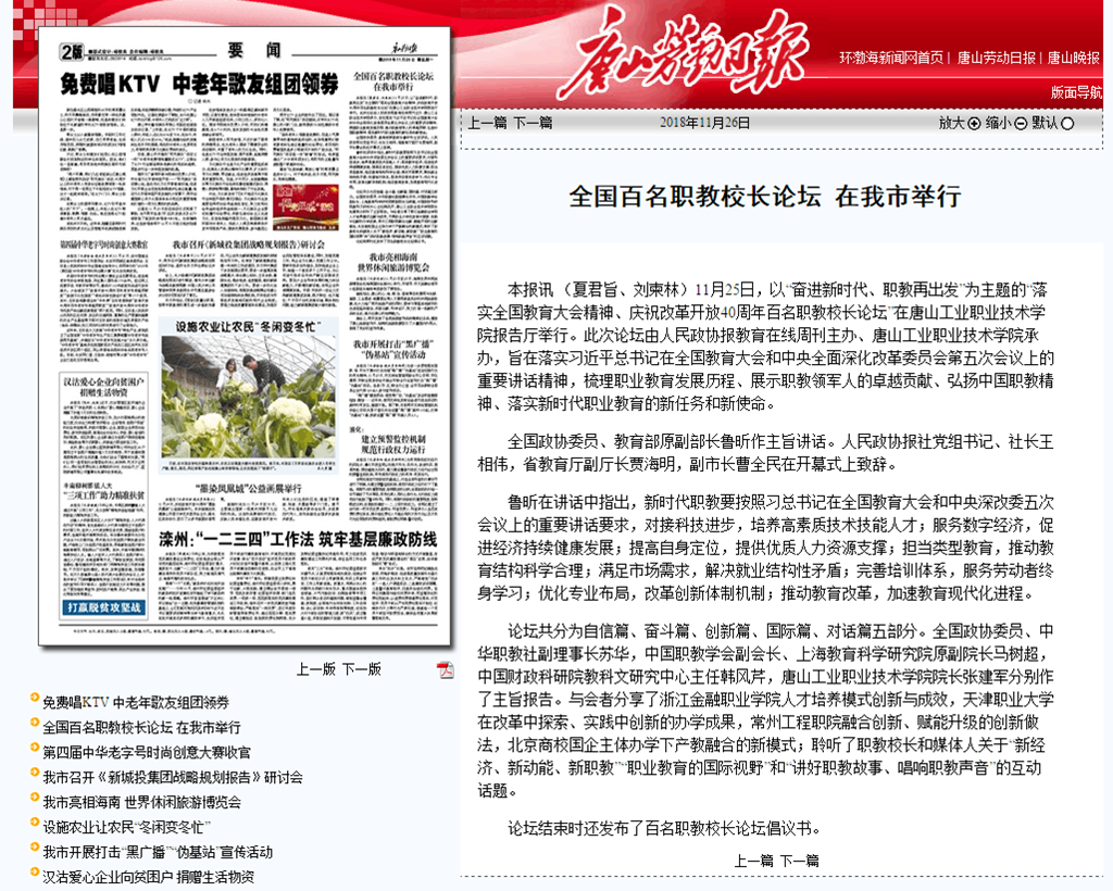 1543283545928308.png QQ圖片20181127094931.png