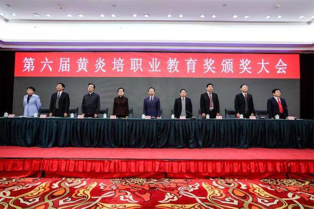 黃炎培職業教育獎揭曉,向獲獎者祝賀!