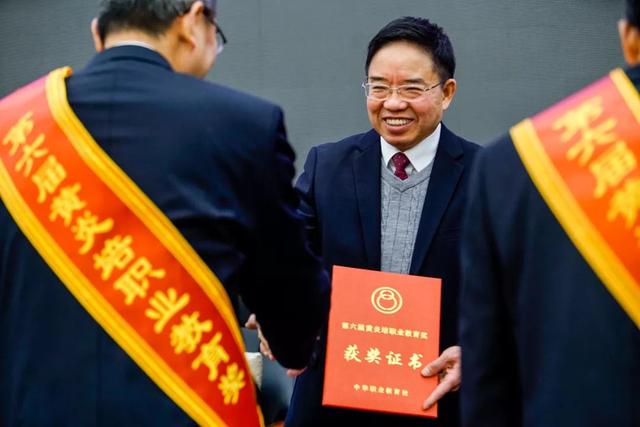 黃炎培職業教育獎揭曉,向獲獎者祝賀!