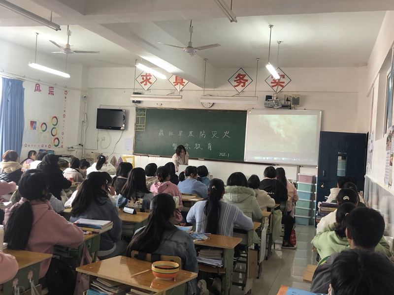 1613983833281553.jpg 會理職校多舉措筑牢森林草原防火安全墻.jpg