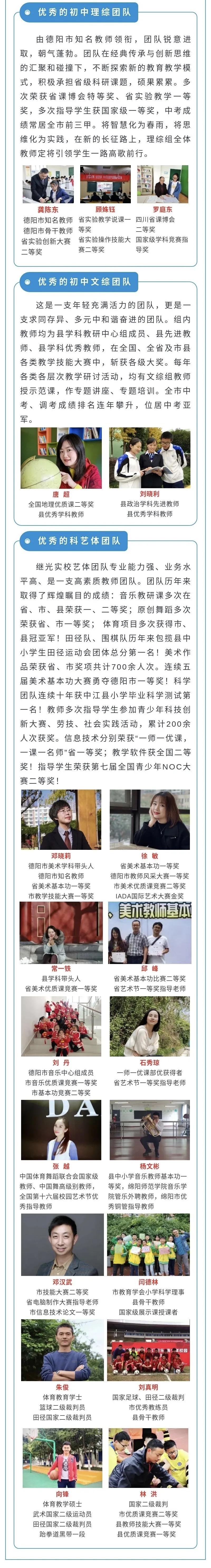 1617088713631772.jpg 20.jpg