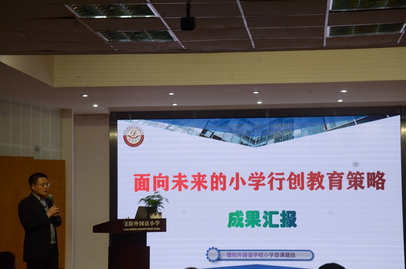 1617951978780112.jpg 課題研討凝練成果 專家引領共話成長.JPG