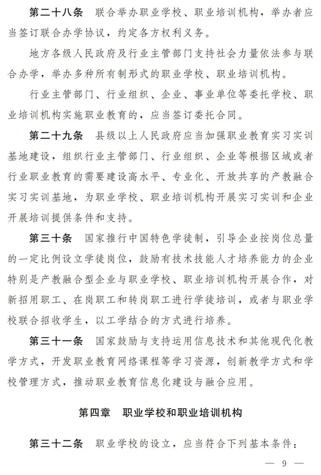 1641258038576844.jpg 9.jpg