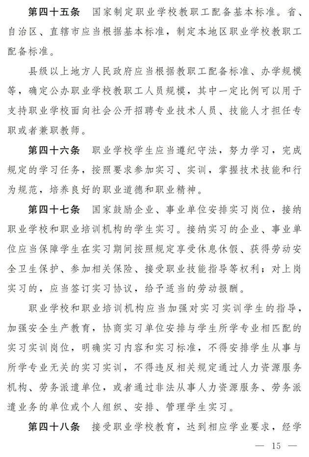 1641258083264782.jpg 15.jpg