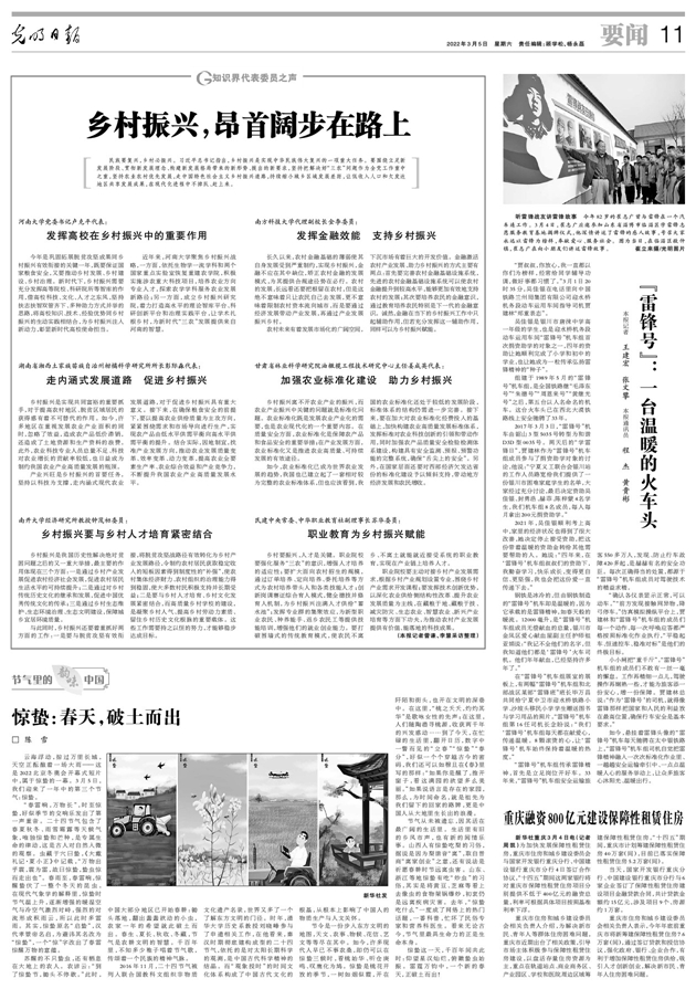 1646615700407442.jpg 微信圖片_20220307090714_副本.jpg