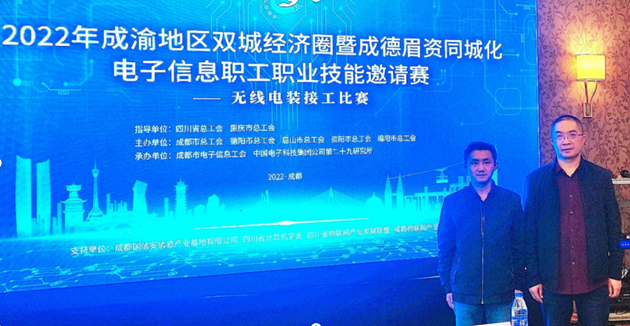 1668760163865988.png 黃許職中教師參加省級職工技能大賽_副本.png