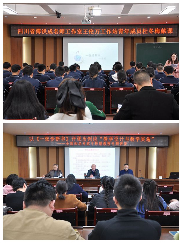 1680745505459074.jpg 專家進校把脈精準(zhǔn)指導(dǎo),專業(yè)引領(lǐng)促全面提升.jpg