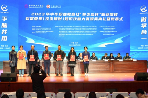 1702257609768137.png 優(yōu)秀指導(dǎo)教師代表.png