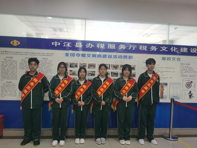 中江職中財(cái)經(jīng)商貿(mào)系學(xué)生參與稅務(wù)局稅收科普活動(dòng)，助力稅法知識(shí)普及2.jpg