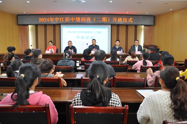 1730166746964046.jpg 中江職中:開展職業技能培訓 助力地方經濟發展.jpg