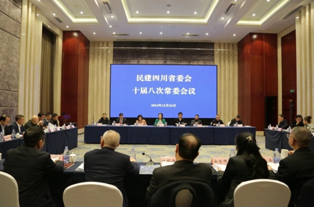1736233700236066.jpg 民建四川省委會召開十屆八次常委會議1.jpg
