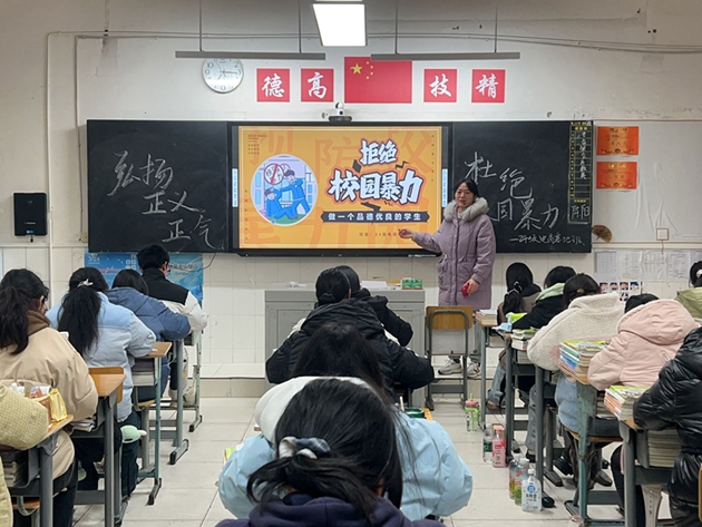 1740467029434104.jpg 中江職中開展防范校園暴力專項活動,共筑和諧校園.jpg