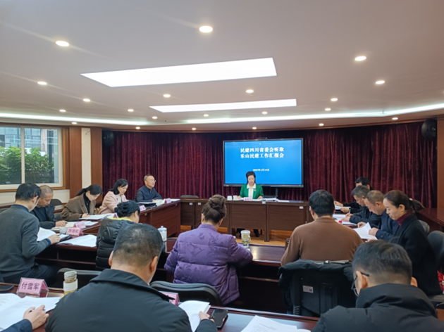 1740641514257282.png 民建四川省委會聽取樂山市委會工作匯報.png