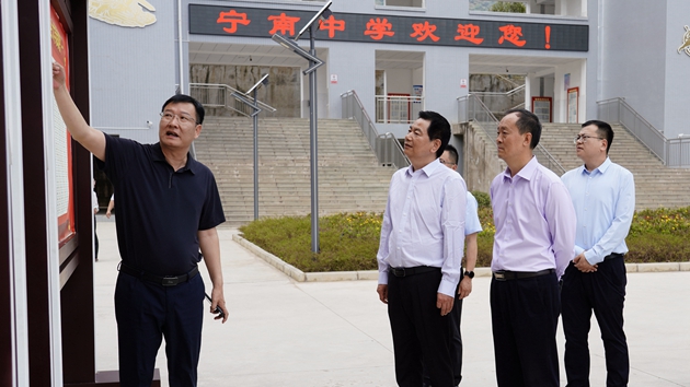 1744939781851888.jpg 蘇華一行來到寧南中學北校區,詳細了解我縣教育發展情況。_副本.jpg