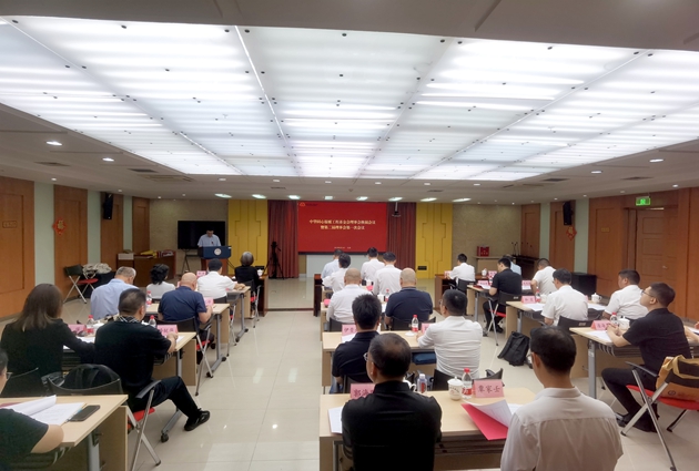 1751007121469003.jpg 中華同心溫暖工程基金會換屆會議暨第二屆理事會第一次會議在北京召開_副本.jpg